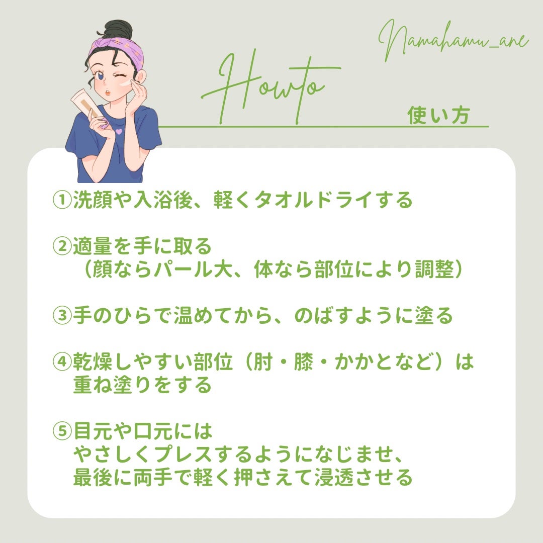 モイスチャライジング クリーム/セタフィル/ボディクリームを使ったクチコミ(3枚目)