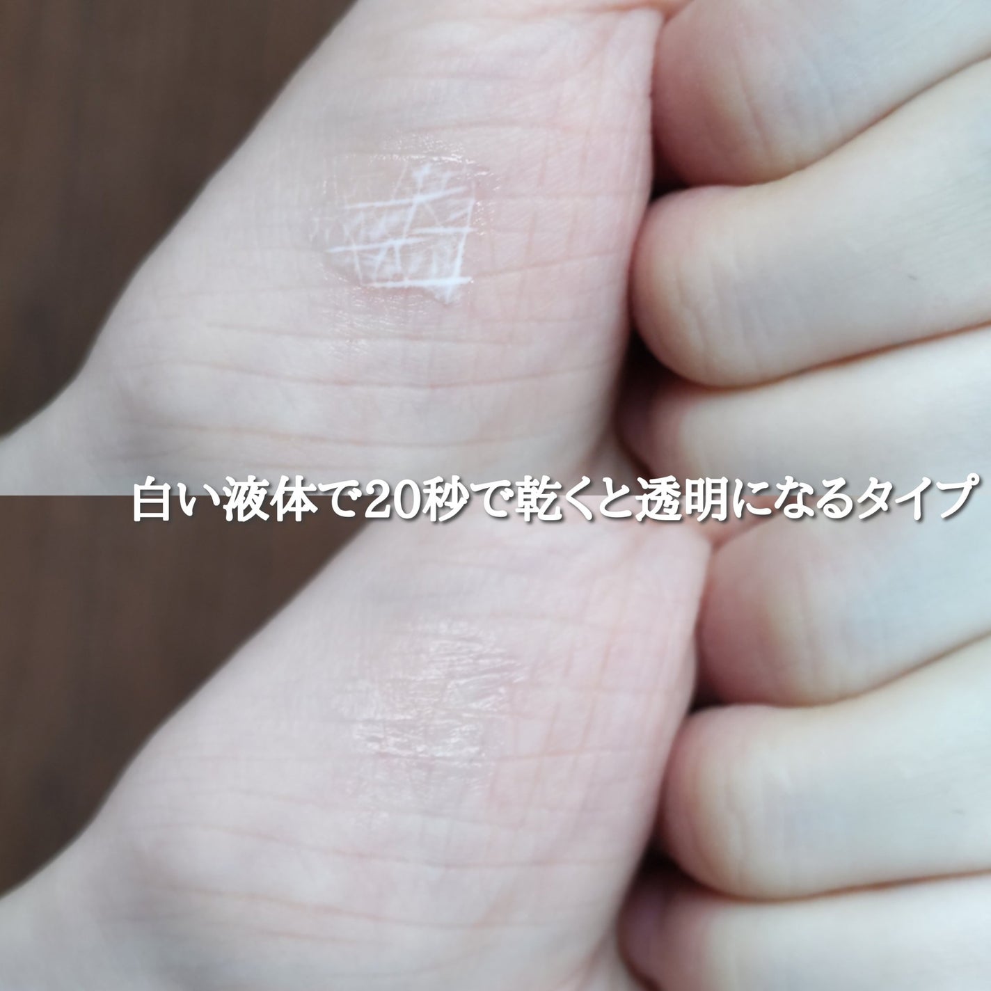 大人のルドゥーブル/ルドゥーブル/二重まぶた用アイテムを使ったクチコミ(6枚目)