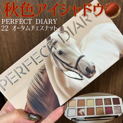 エクスプローラ12色 動物アイシャドウパレット 22 オータムチェスナット/PERFECT DIARY/アイシャドウパレットを使ったクチコミ(1枚目)
