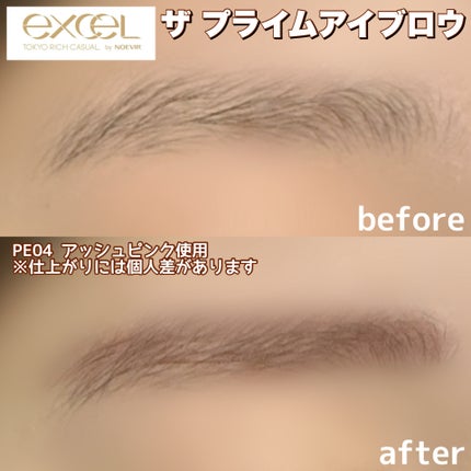 エクセル ザ プライムアイブロウ/excel/アイブロウペンシルを使ったクチコミ(5枚目)