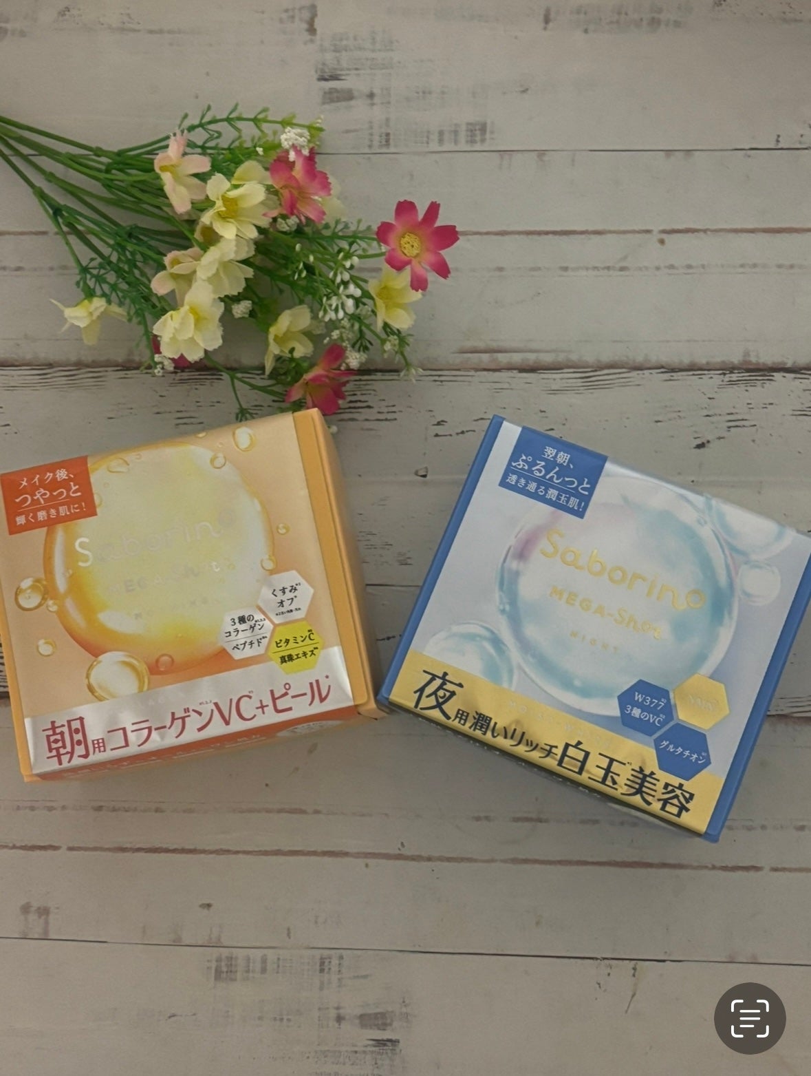 サボリーノ メガショット 夜用白玉美容マスク/サボリーノ/シートマスク・パックを使ったクチコミ(1枚目)