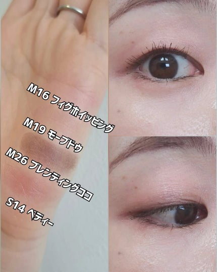 ハンオールフィックスマスカラ/rom&nd/マスカラを使ったクチコミ(5枚目)