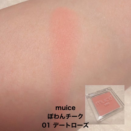 クリームチーク/キャンメイク/ジェル・クリームチークを使ったクチコミ(8枚目)