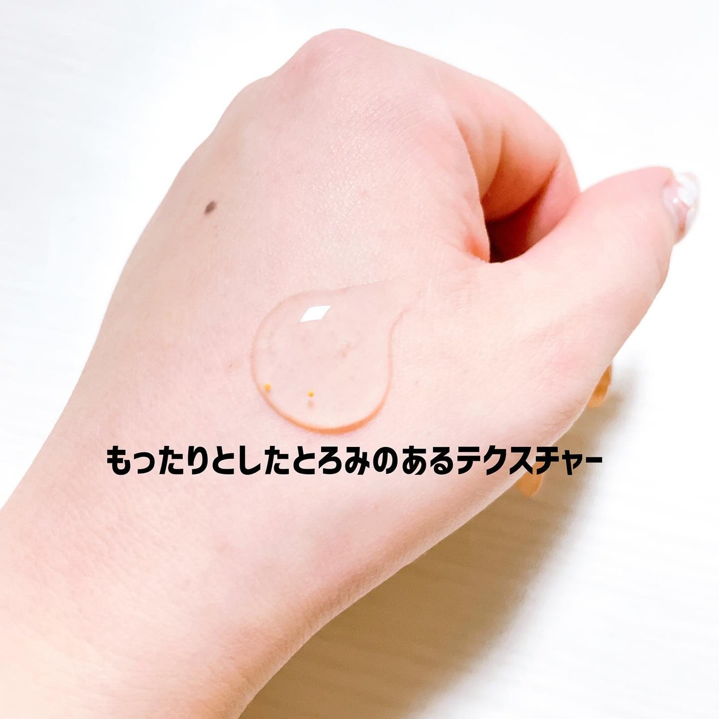 オングリディエンツ スキンバリアグローセラム/Ongredients/美容液を使ったクチコミ(3枚目)