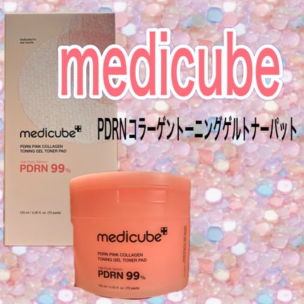 PDRNコラーゲントーニングゲルトナーパット/MEDICUBE/トナーパッドを使ったクチコミ(1枚目)
