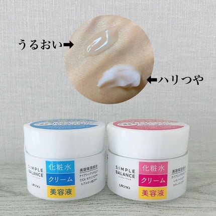 ハリつやジェル/シンプルバランス/オールインワン化粧品を使ったクチコミ(4枚目)