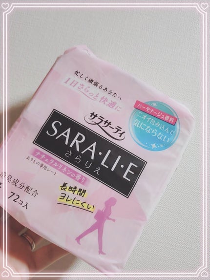 Sara・li・e ナチュラルリネンの香り/サラサーティ/おりものシートを使ったクチコミ(1枚目)