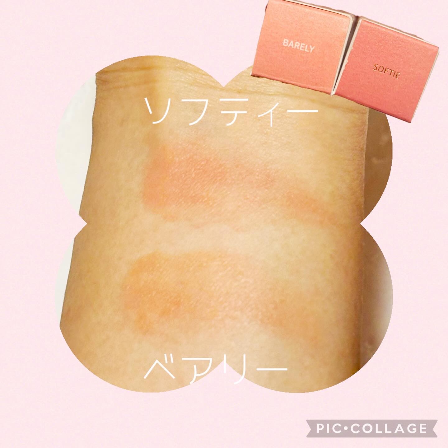 ペタルドロップリキッドブラッシャー/DEAR DAHLIA/リキッドチークを使ったクチコミ（3枚目）