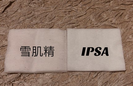 シルクコットン/IPSA/コットンを使ったクチコミ(3枚目)