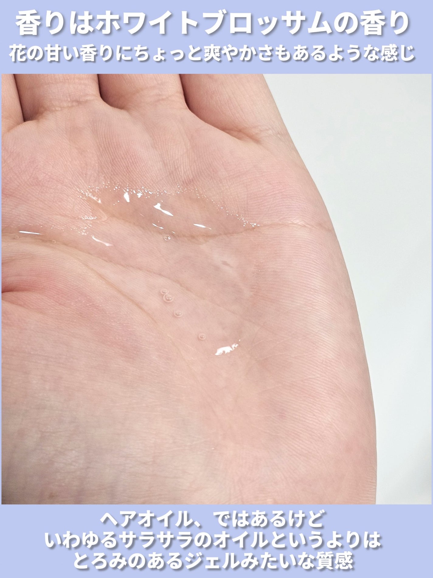 ストレートヘアオイル/Straine/ヘアオイルを使ったクチコミ(7枚目)