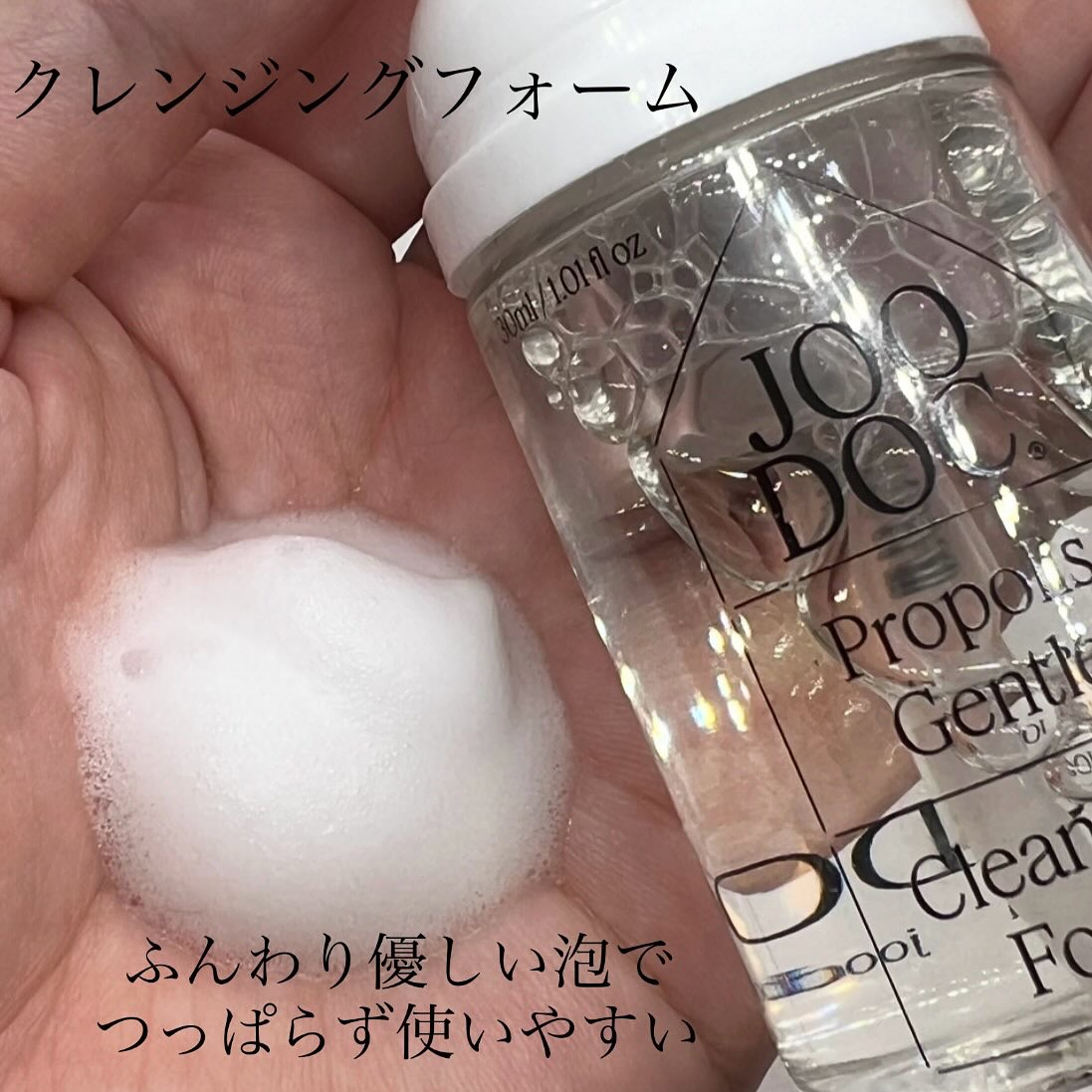 トラベルキット/JOODOC/スキンケアキットを使ったクチコミ（3枚目）