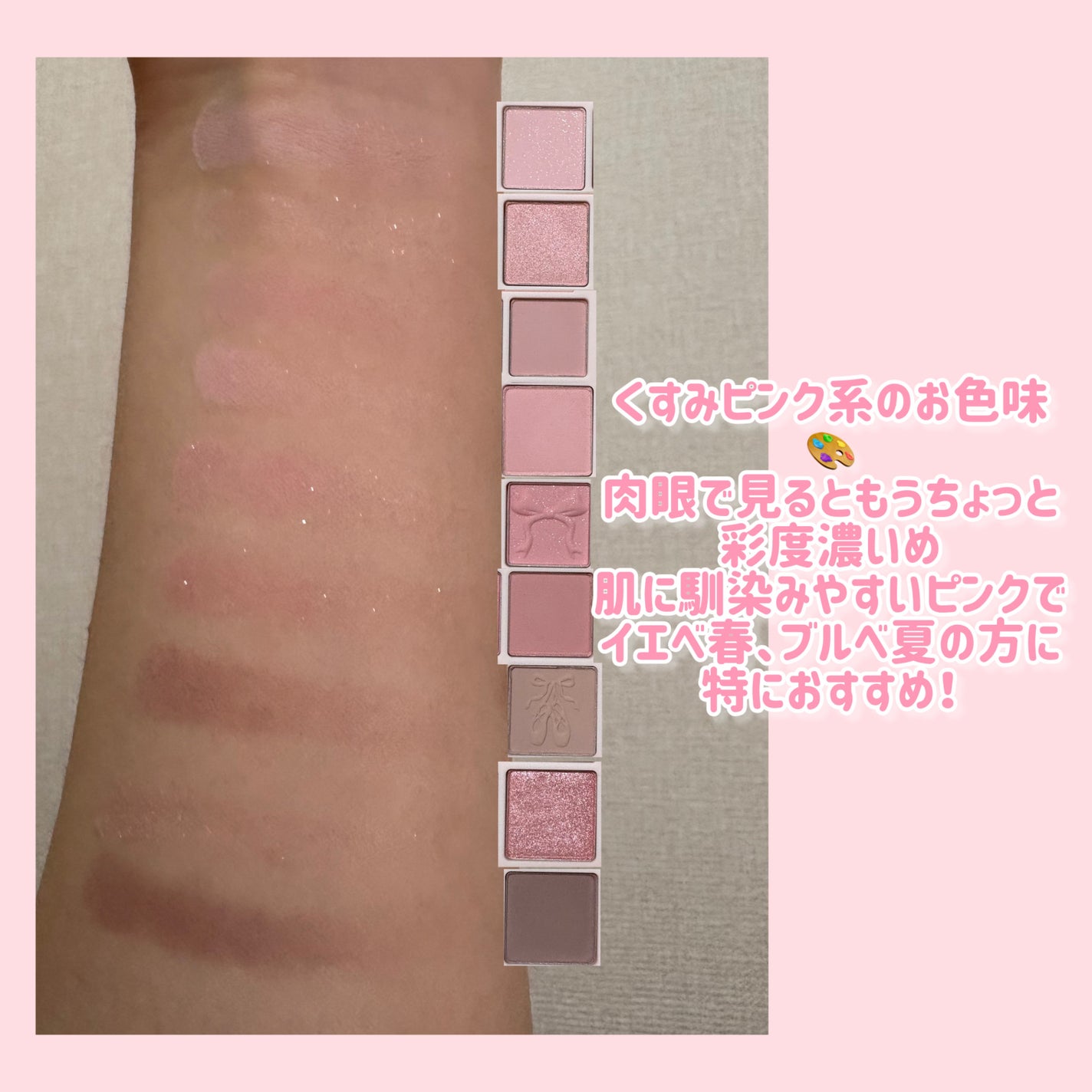 シャドウパレット/dasique/アイシャドウパレットを使ったクチコミ(4枚目)