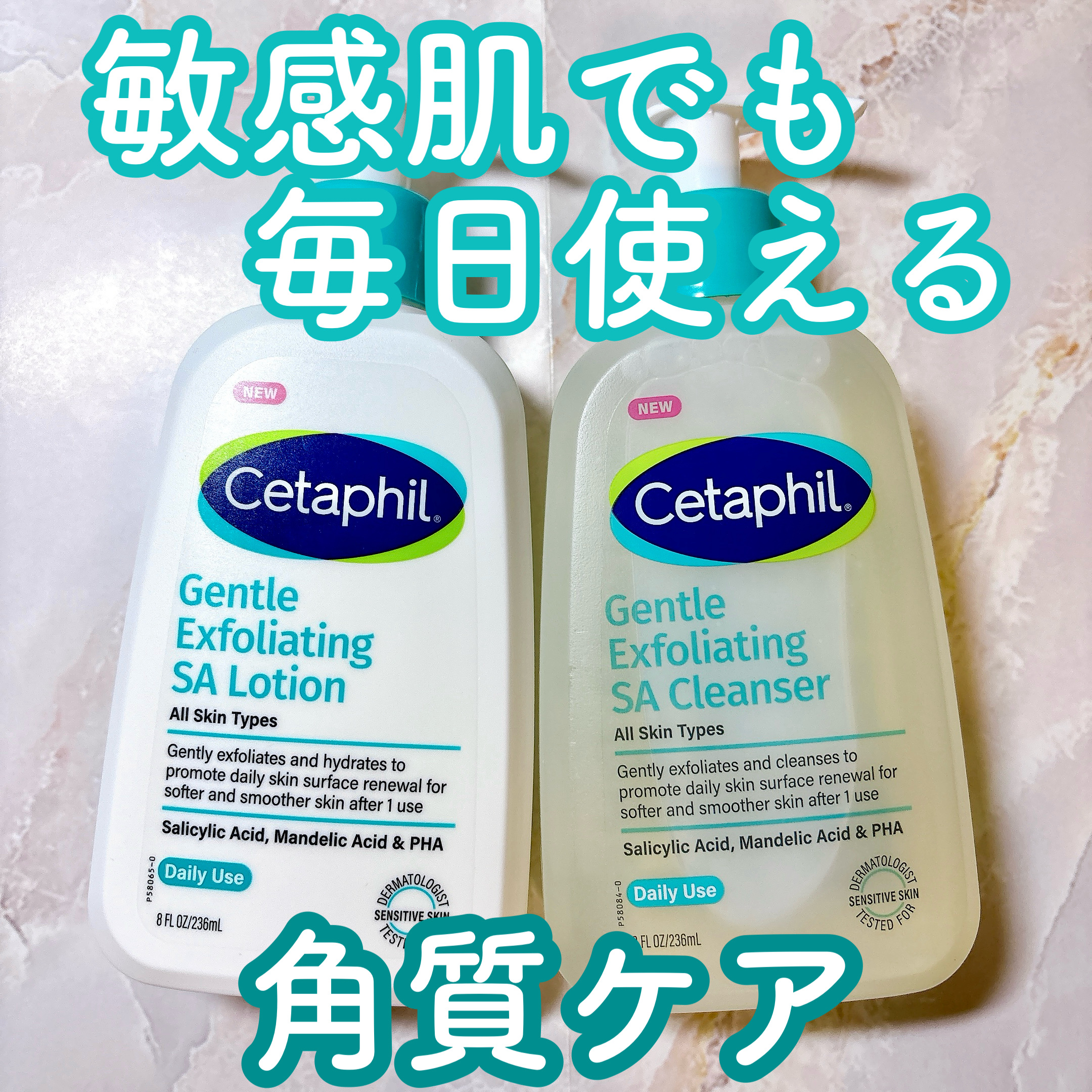 セタフィル　ジェントルSAクレンザー

セタフィル　ジェントルSAローション


✼••┈┈••✼••┈┈••✼••┈┈••✼••┈┈••✼


敏感肌でも毎日使える角質ケア洗浄料と保湿乳液！

BHA、AHA、PHA配合

顔にも体にも使