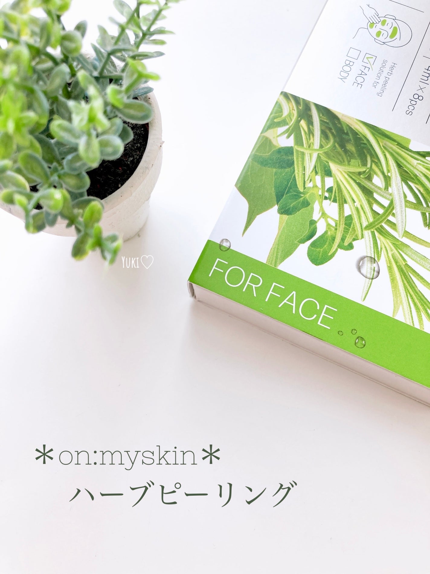 ハーブピーリング/on:myskin/ピーリングを使ったクチコミ(1枚目)