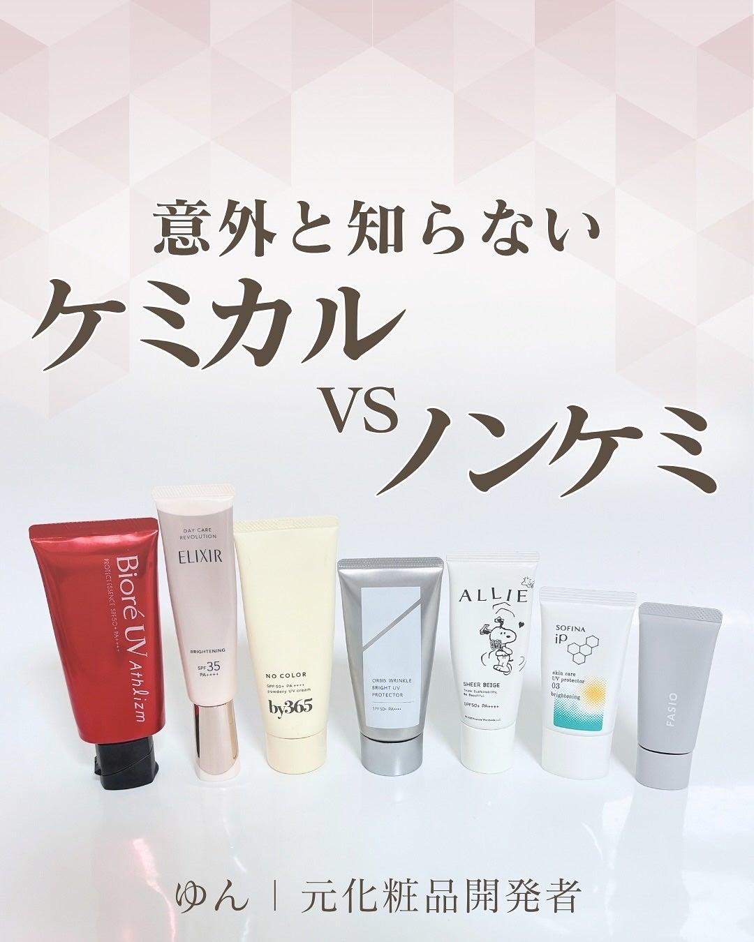 ゆん|元化粧品研究|ノーファンデ肌 on LIPS 「@yun.skincare_👈スキンケアで人生変えよういまさら..」(1枚目)