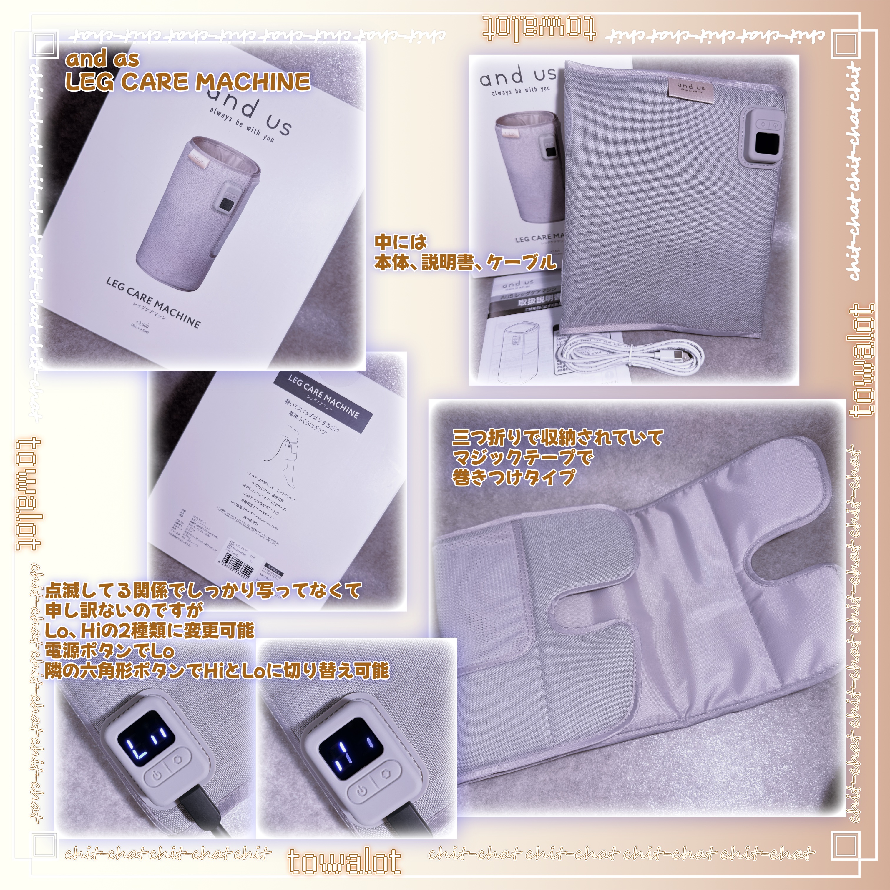 LEG CARE MACHINE/and us/レッグ・フットケアを使ったクチコミ（2枚目）