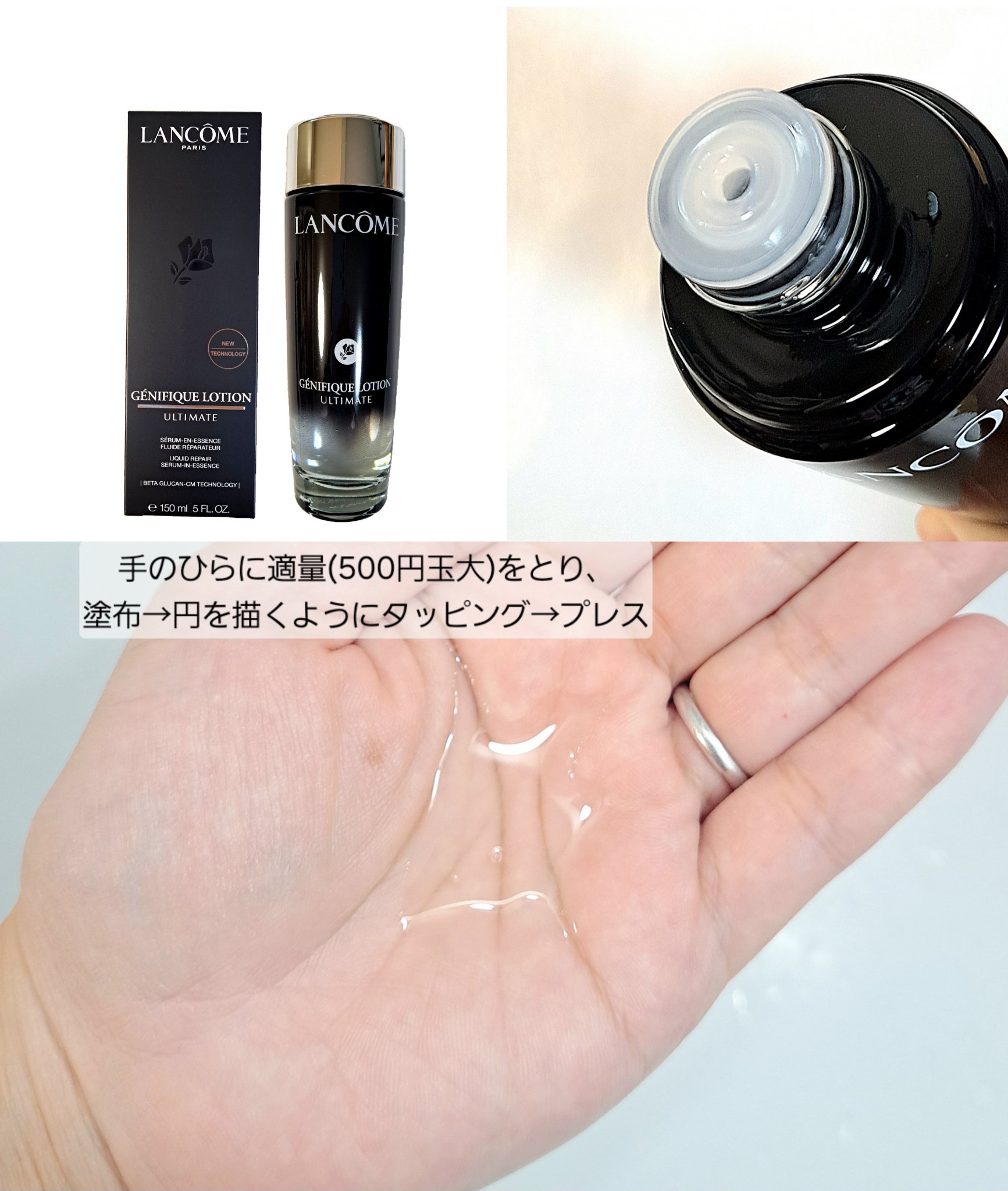 アットコスメ 様より、いただきました✨

洗顔後、適量(500円玉大)を手にとり
顔から首にかけて塗布
4本指で円を描くようにタッピング→プレスする

香りは個人的にキツイなと思いました
強めのローズ

使用感はめっちゃ良くて、
シャーッと