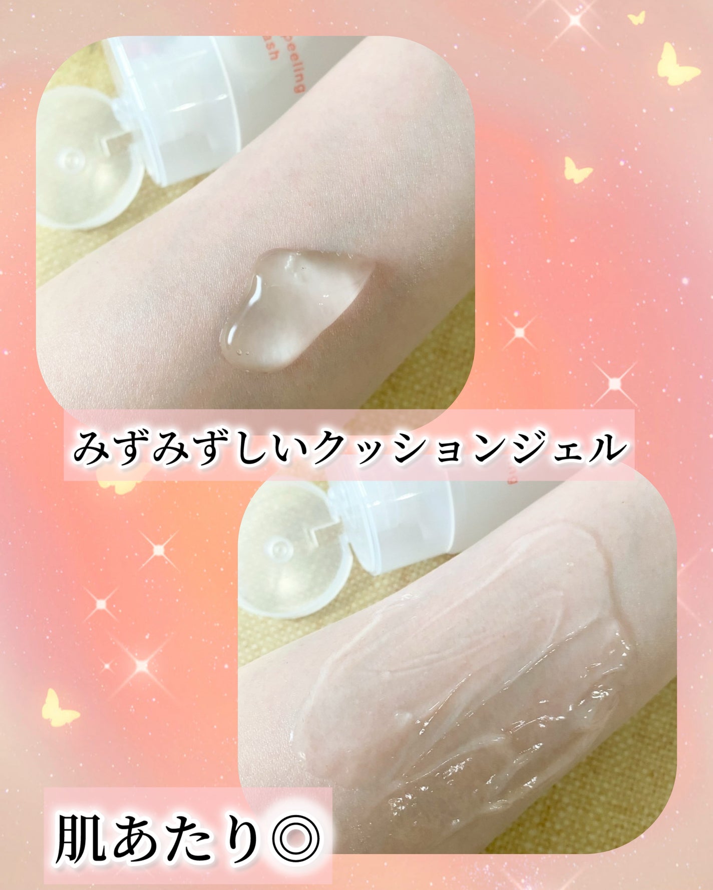 白玉ピーリングジェル洗顔/Lalaskin/その他洗顔料を使ったクチコミ(3枚目)