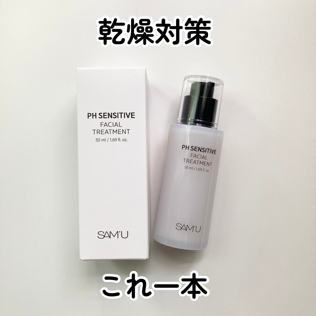 乾燥対策これ一本

そろそろ乾燥する季節になってきましたが
お気に入りの乾燥対策アイテムみつけました🫶

このフェイシャルトリートメントは
毛穴の1/600サイズの超微細美容液が
肌に吸収されやすくて
もちもち透明のある肌に導いてくれると