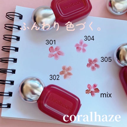 ベア ベルベット ティント/Coralhaze/リップティントを使ったクチコミ(3枚目)