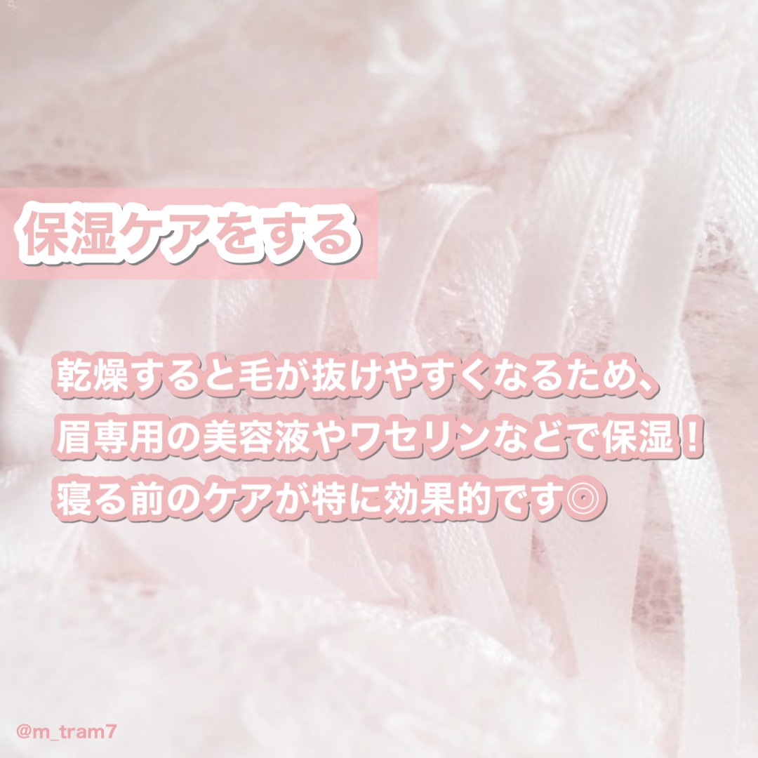 スカルプD アイブロウセラム ピュア/アンファー(スカルプD)/その他アイブロウを使ったクチコミ（2枚目）