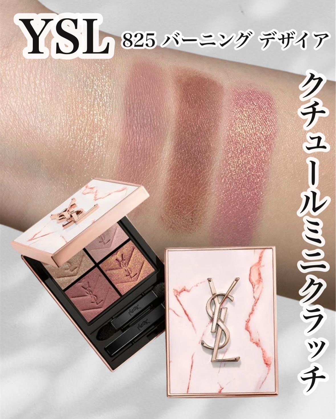 クチュール ミニ クラッチ No.825 バーニング デザイア＜コレクター