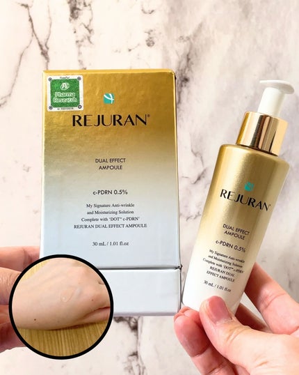 デュアル エフェクト アンプル/REJURAN COSMETICS/美容液を使ったクチコミ(1枚目)