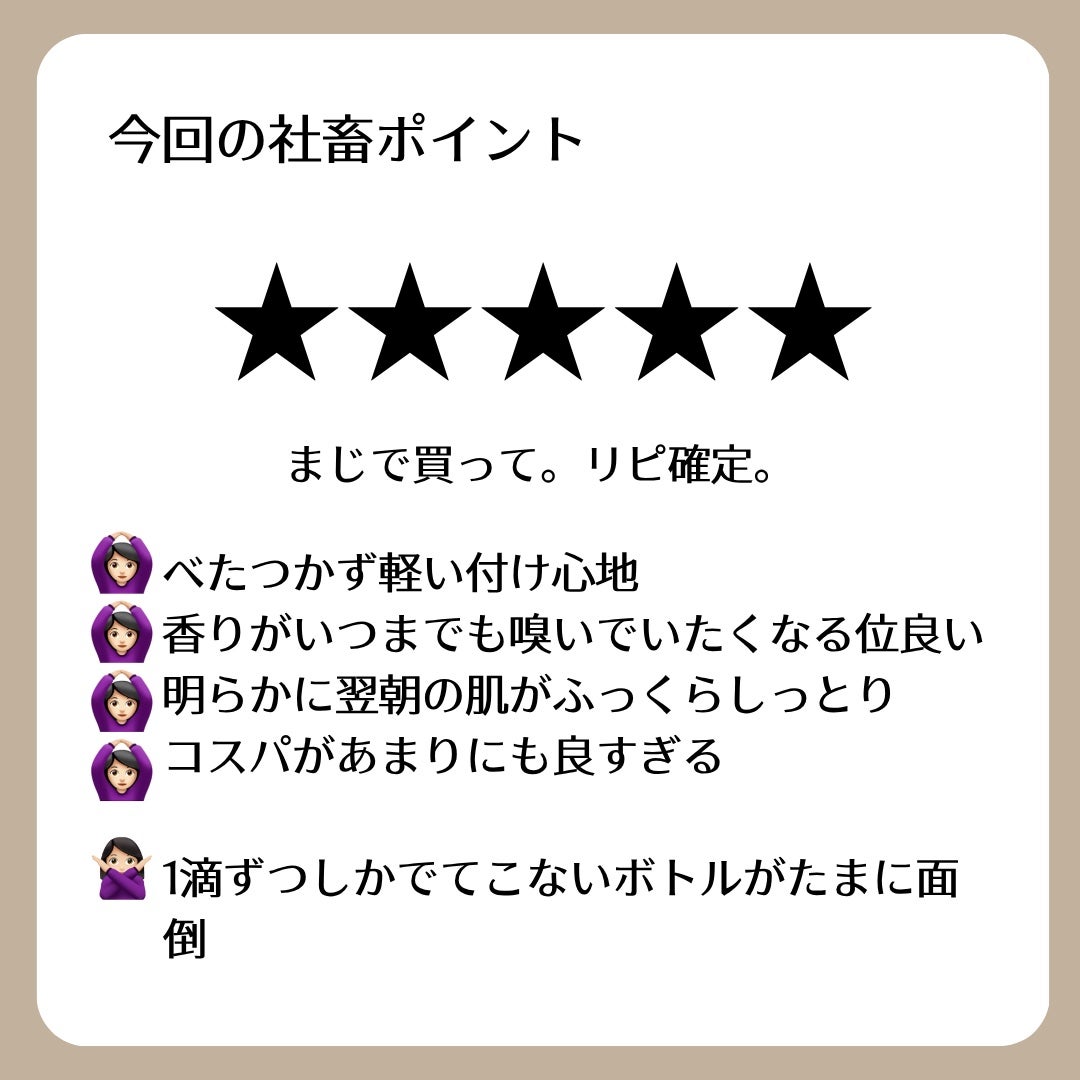 RMK Wトリートメントオイル/RMK/ブースター・導入液を使ったクチコミ(4枚目)