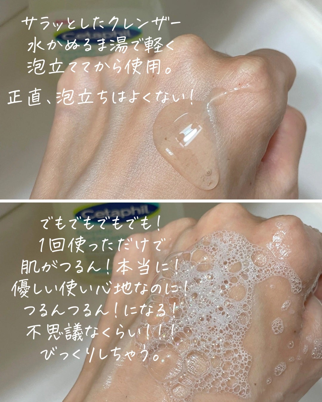 ã»ã¿ãã£ã«ããžã§ã³ãã«SAã¯ã¬ã³ã¶ãŒ/ã»ã¿ãã£ã«/ããŒãªã³ã°ã䜿ã£ãã¯ãã³ãïŒ4æç®ïŒ