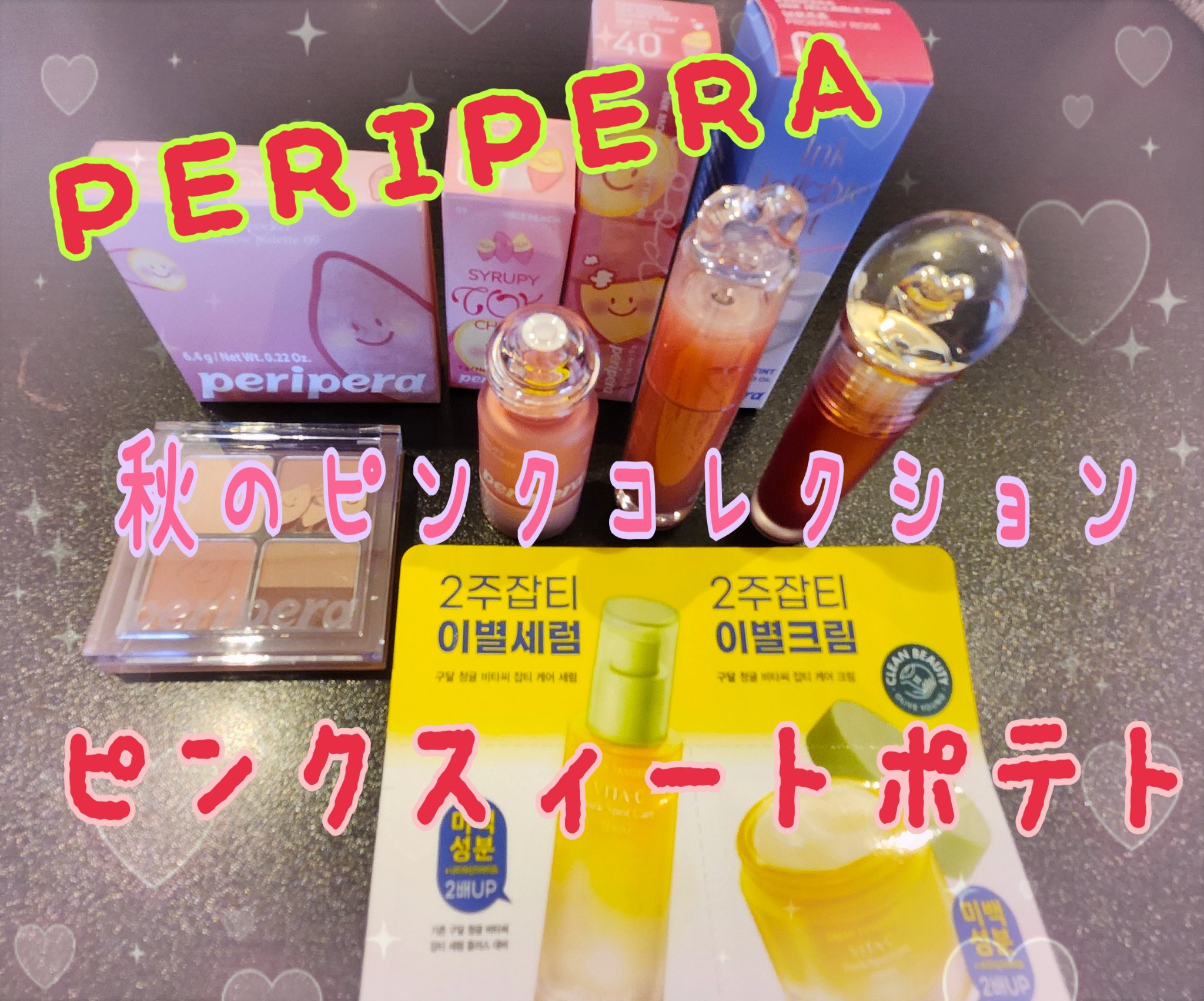 ペリペラ インク ムード グロイ ティント/PERIPERA/リップティントを使ったクチコミ（1枚目）