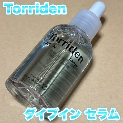 ダイブイン セラム/Torriden/美容液を使ったクチコミ(1枚目)