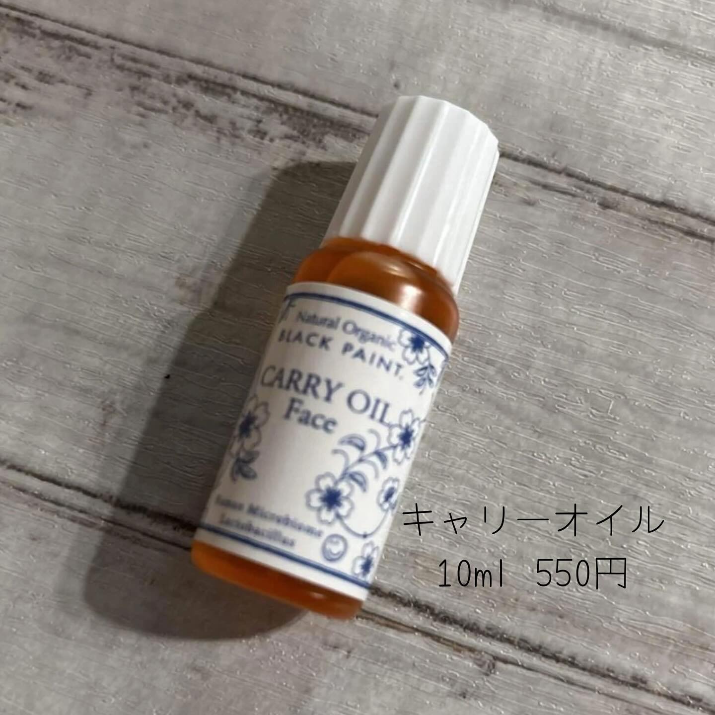 BLACK PAINT オーガニックオイルソープ 6個セット | ブラックペイント 毛穴を洗う石鹸 洗顔セット プレミアム