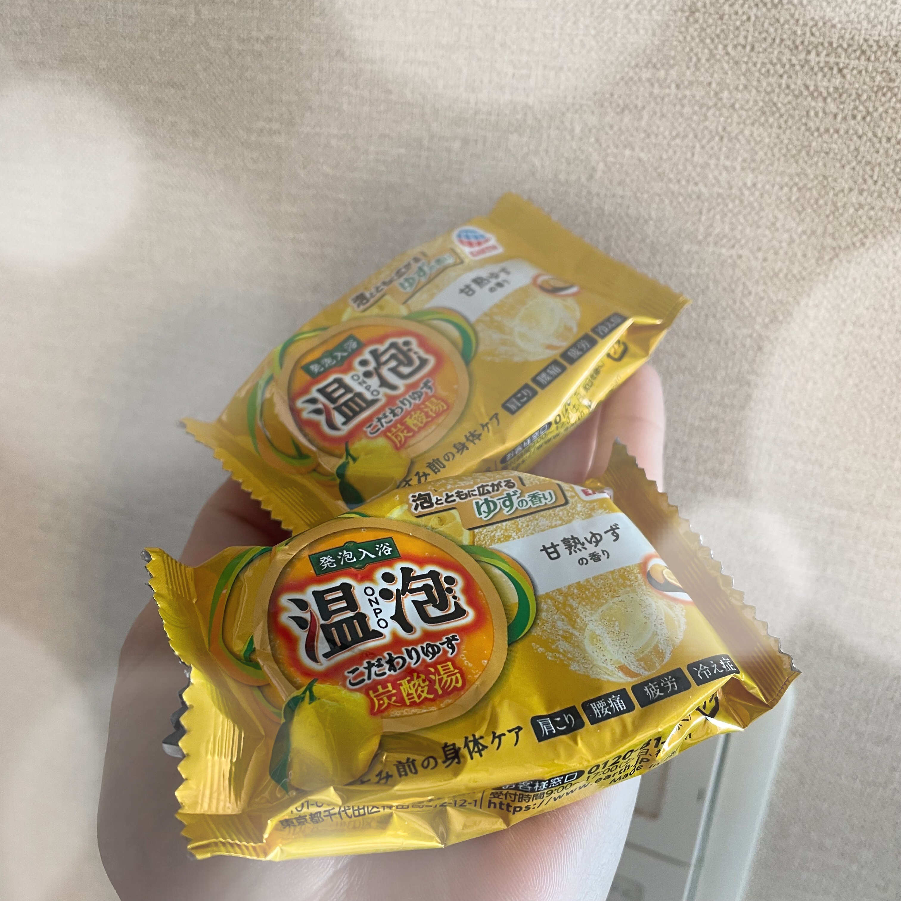 こだわりゆず 炭酸湯/温泡/炭酸系入浴剤を使ったクチコミ（1枚目）