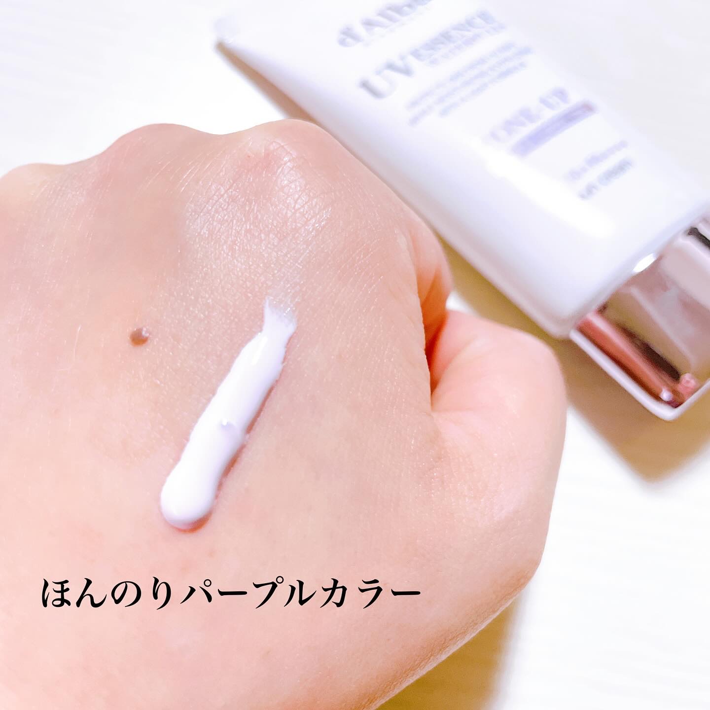 ダルバ ウォータフル トーンアップ サンクリーム(パープル)/ダルバ/日焼け止めクリームを使ったクチコミ（3枚目）