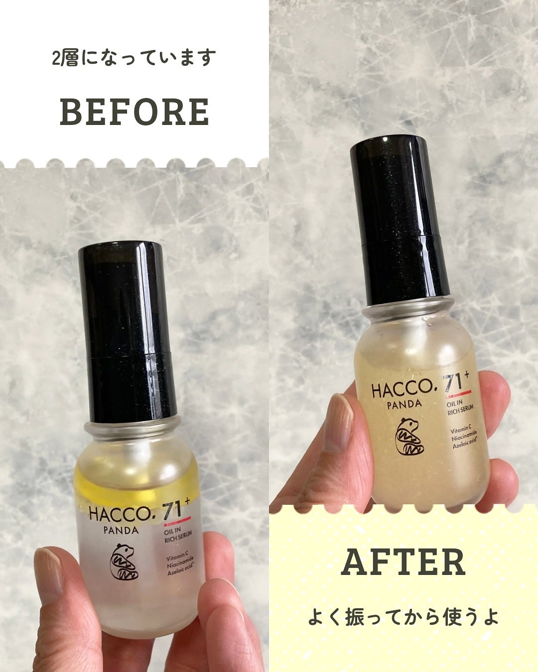 ハッコウパンダ 発酵オイルイン高濃度美容液/HACCO.PANDA/美容液を使ったクチコミ(2枚目)