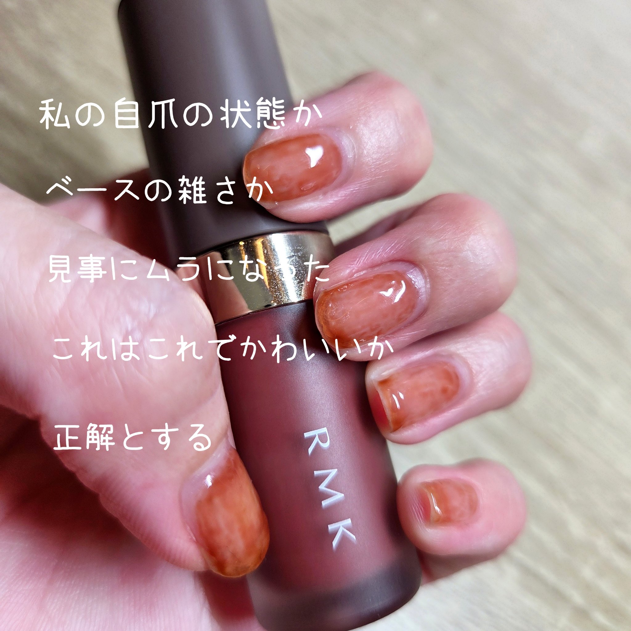 パル カラージェル/キャンドゥ/ジェルネイルを使ったクチコミ（2枚目）