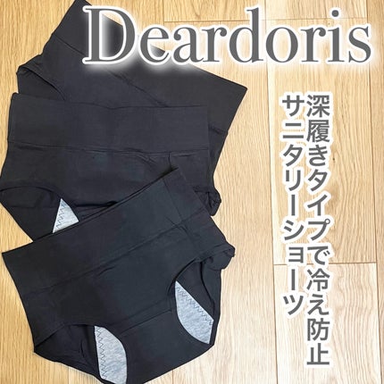 サニタリーショーツ/deardoris/その他生理用品を使ったクチコミ(1枚目)