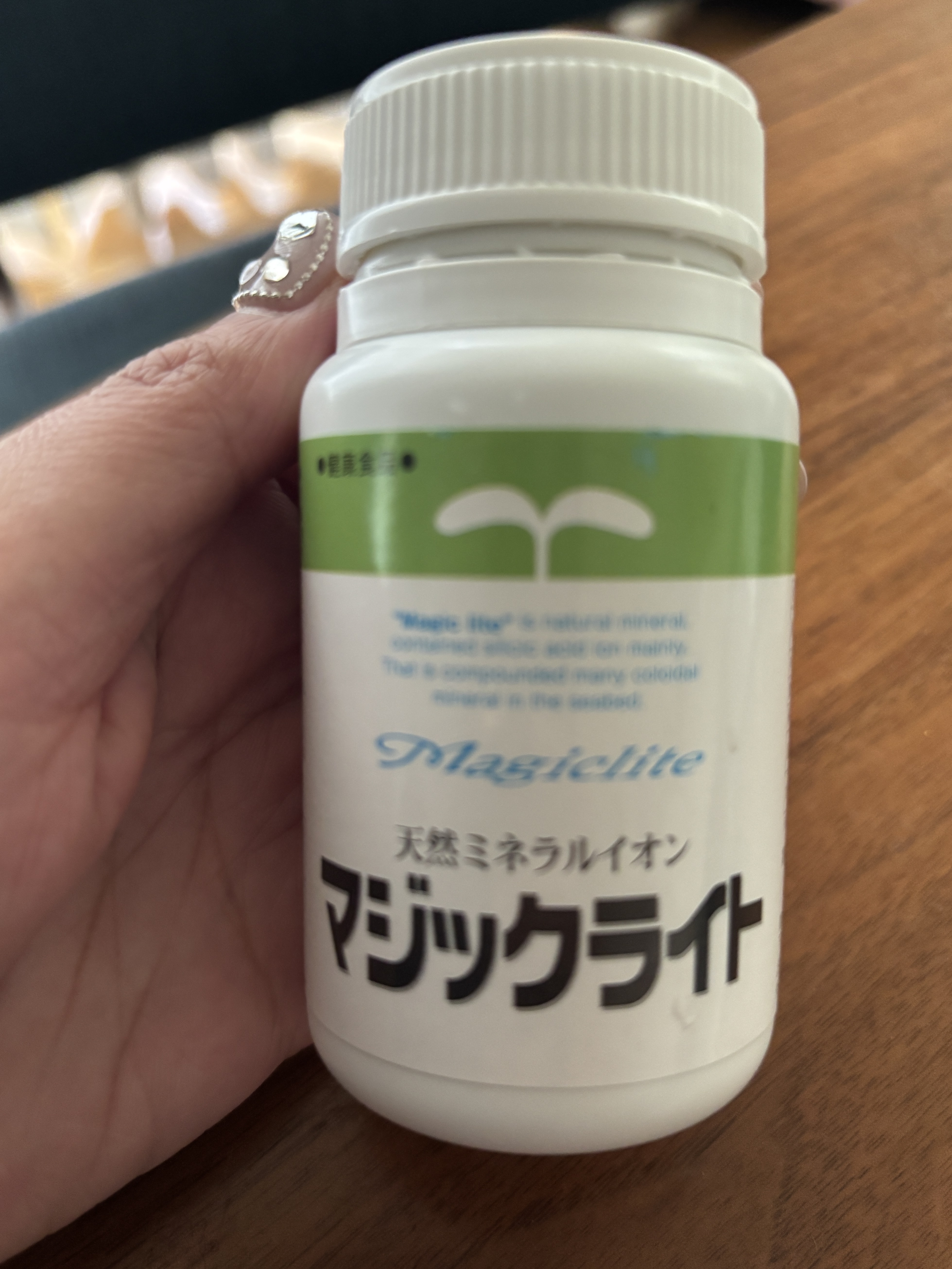 マジックライト/美健産業/健康サプリメントを使ったクチコミ（1枚目）