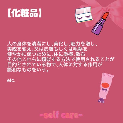 薬用クリア化粧水/メンソレータム アクネス/化粧水を使ったクチコミ(4枚目)