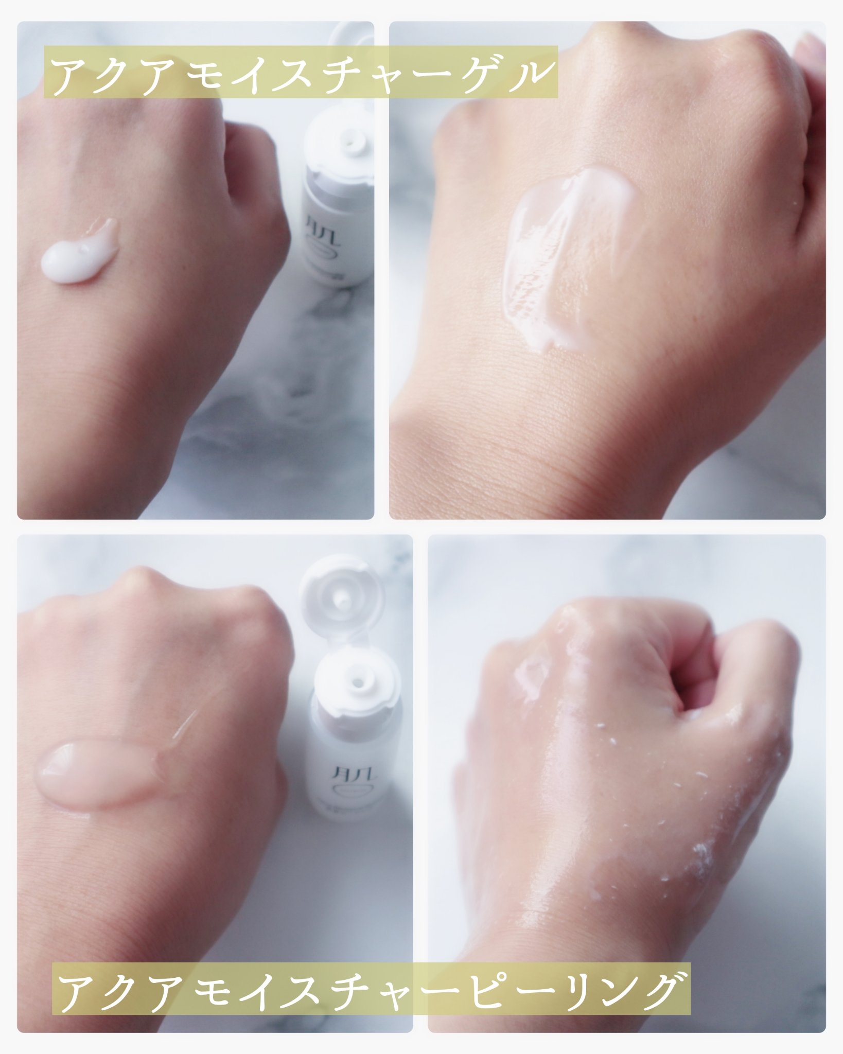 肌〇 トライアルセット /肌〇/トライアルキットを使ったクチコミ（3枚目）