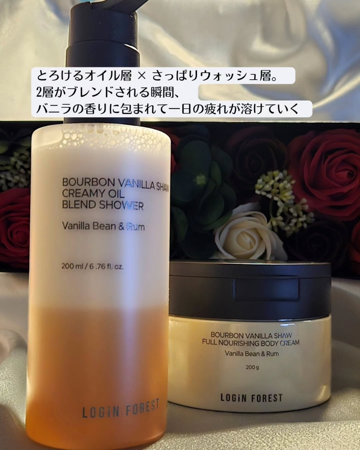 バーボンバニラショー コンフィクリームインシャワー/Login Forest/ボディスクラブを使ったクチコミ(2枚目)