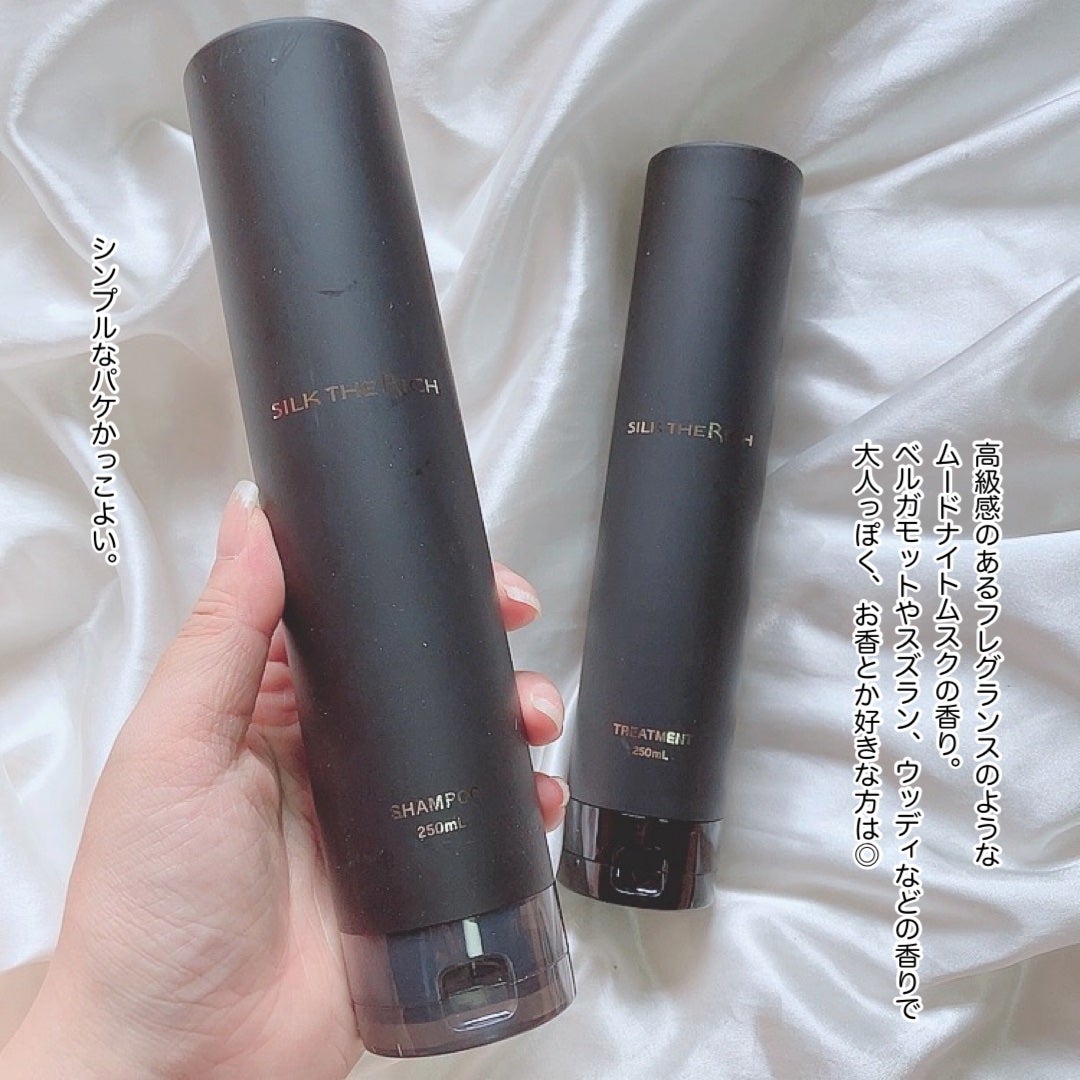 SILK THE RICH スカルプ&リペア シャンプー・トリートメント/SILK THE RICH/市販シャンプーを使ったクチコミ(5枚目)