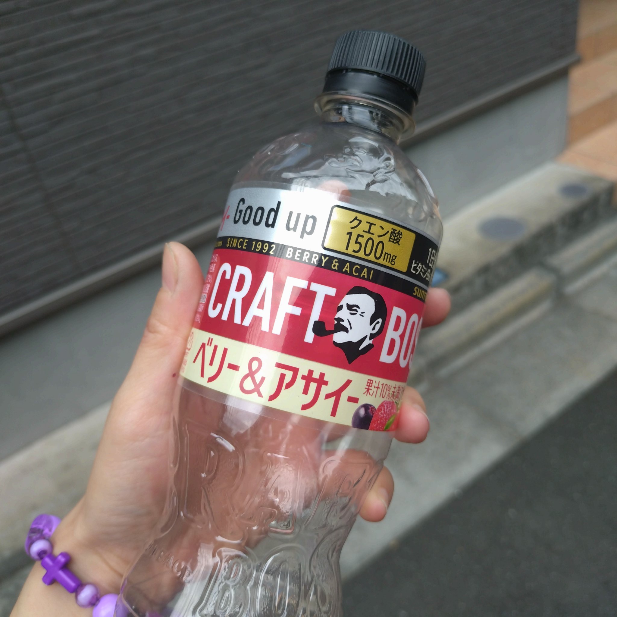 クラフトボス　ベリー&アサイー/サントリー/その他ドリンクを使ったクチコミ（1枚目）