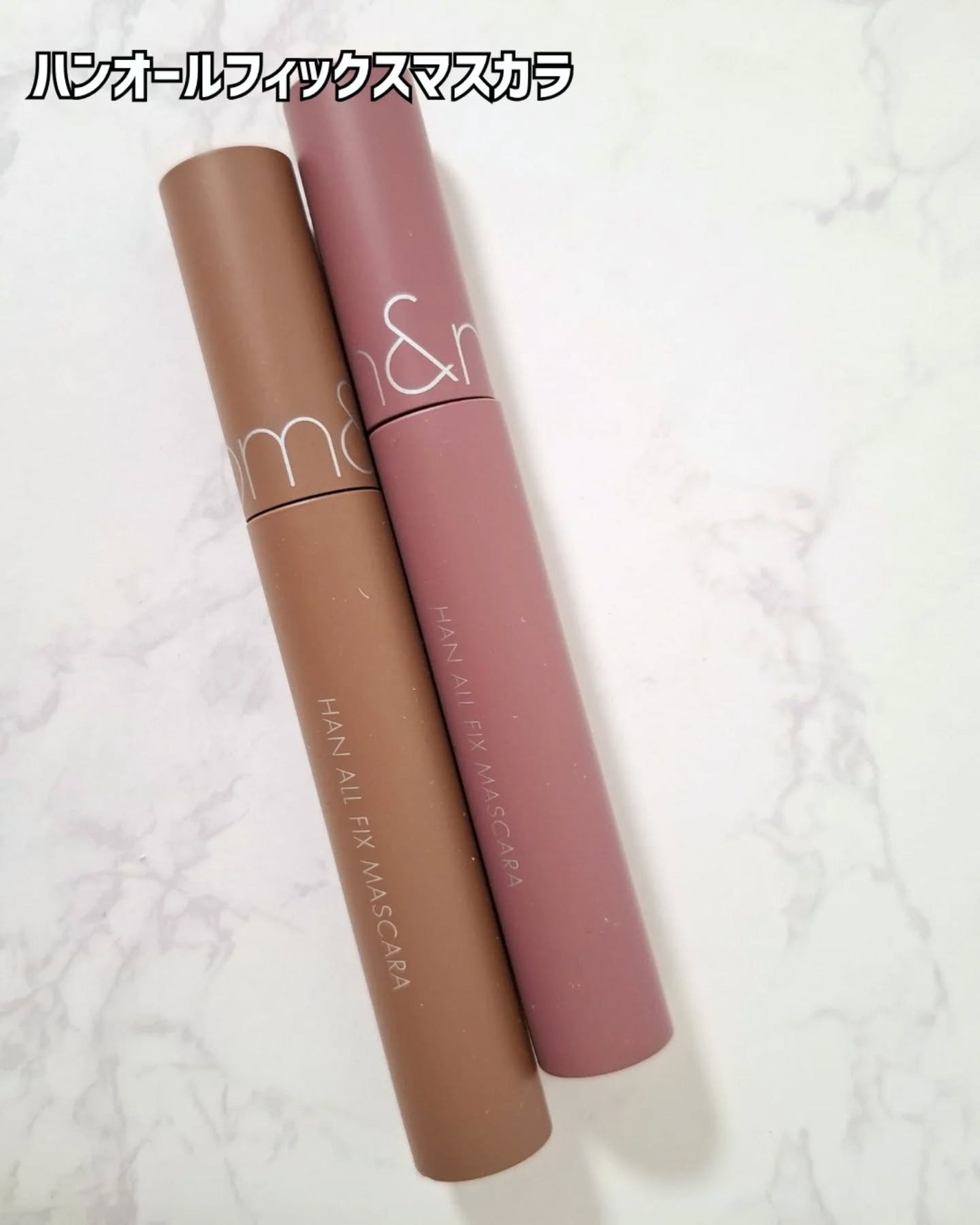 ハンオールフィックスマスカラ/rom&nd/マスカラを使ったクチコミ(6枚目)