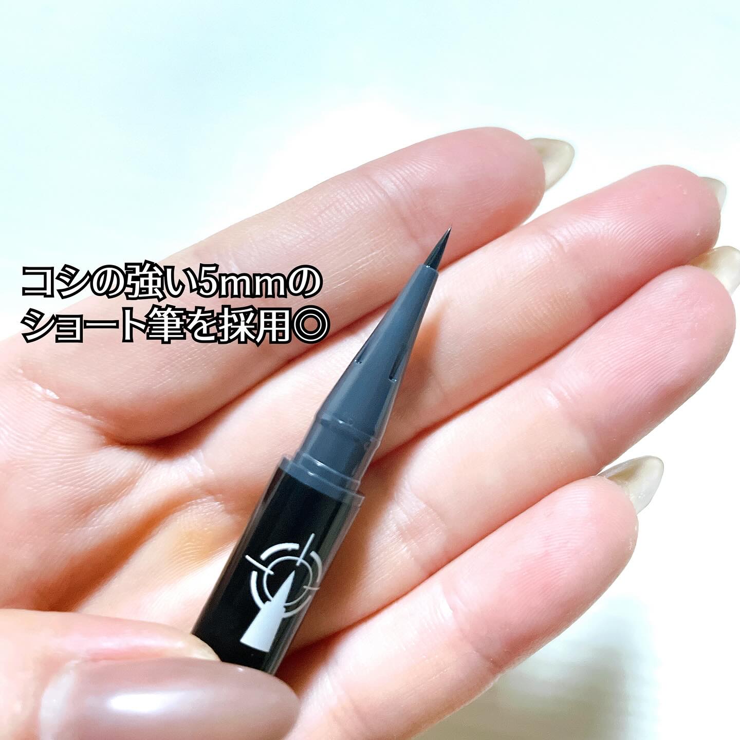 ブレぴたライナー/CEZANNE/アイライナーを使ったクチコミ（3枚目）