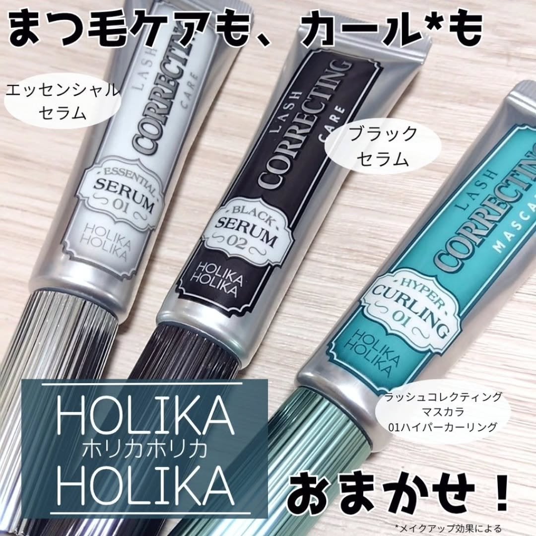 ホリカホリカ ラッシュコレクティングマスカラ/HOLIKA HOLIKA/マスカラを使ったクチコミ(1枚目)