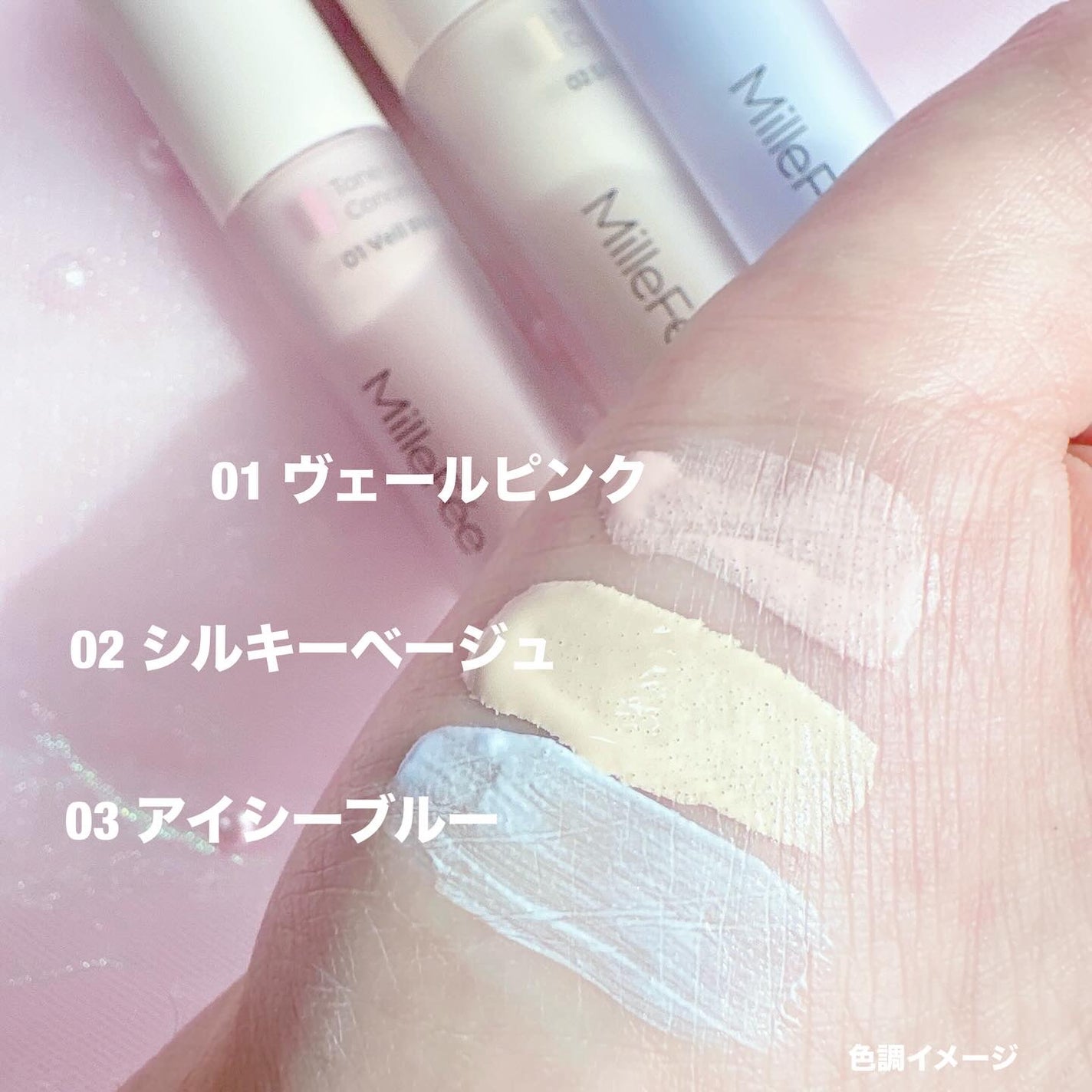 ひまわり/フォロバ100%強化中 on LIPS 「✨まるでレフ板!?自然な明るさをまとう新感覚トーンアップコンシ..」(5枚目)