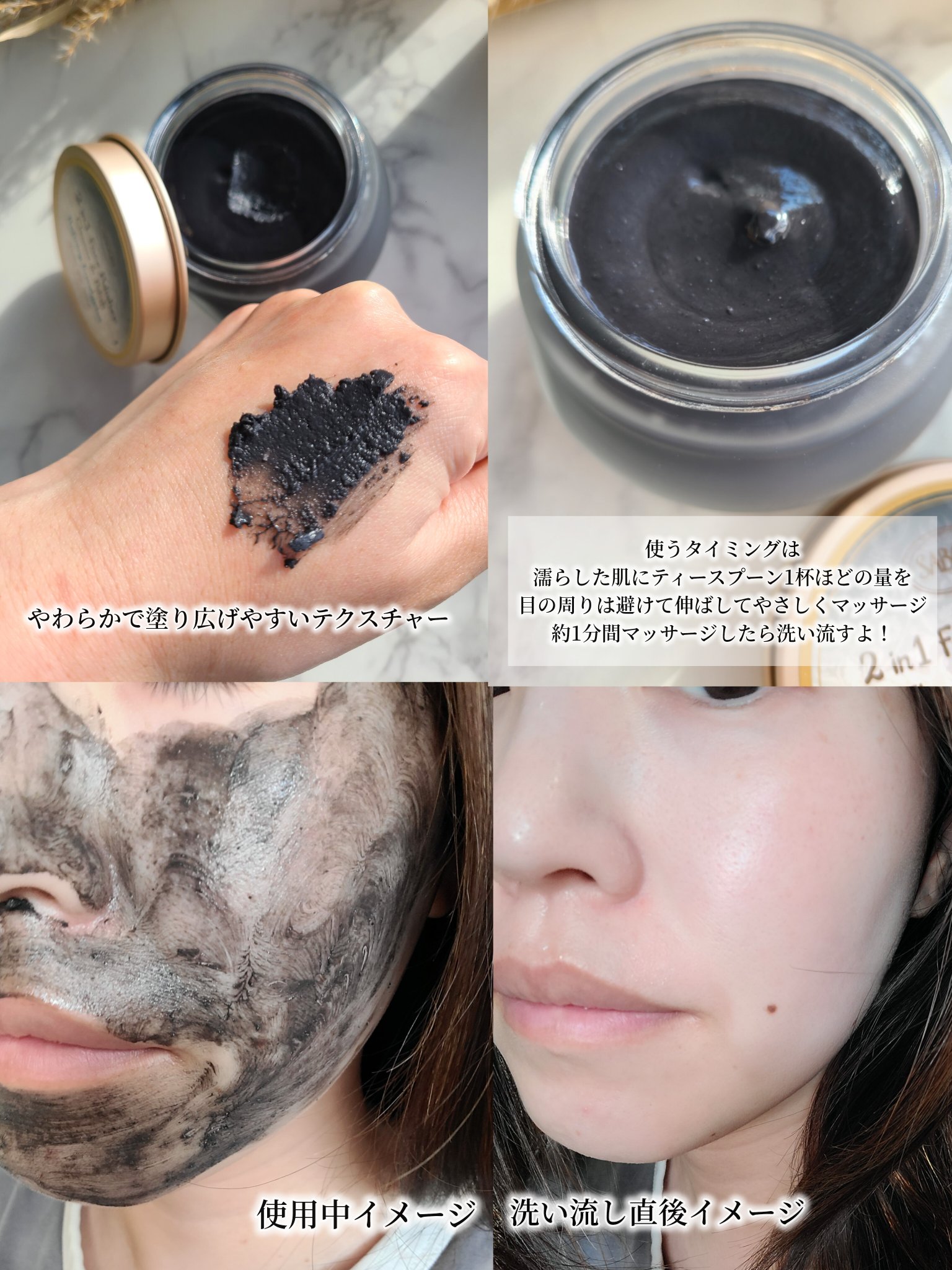 フェイスポリッシャー クラリファイング /SABON/スクラブ・ゴマージュを使ったクチコミ（3枚目）