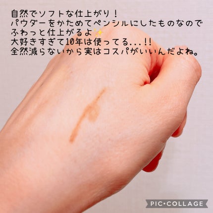 ディオールショウ スルシィル プードル ウォータープルーフ/Dior/ペンシルアイライナーを使ったクチコミ(2枚目)