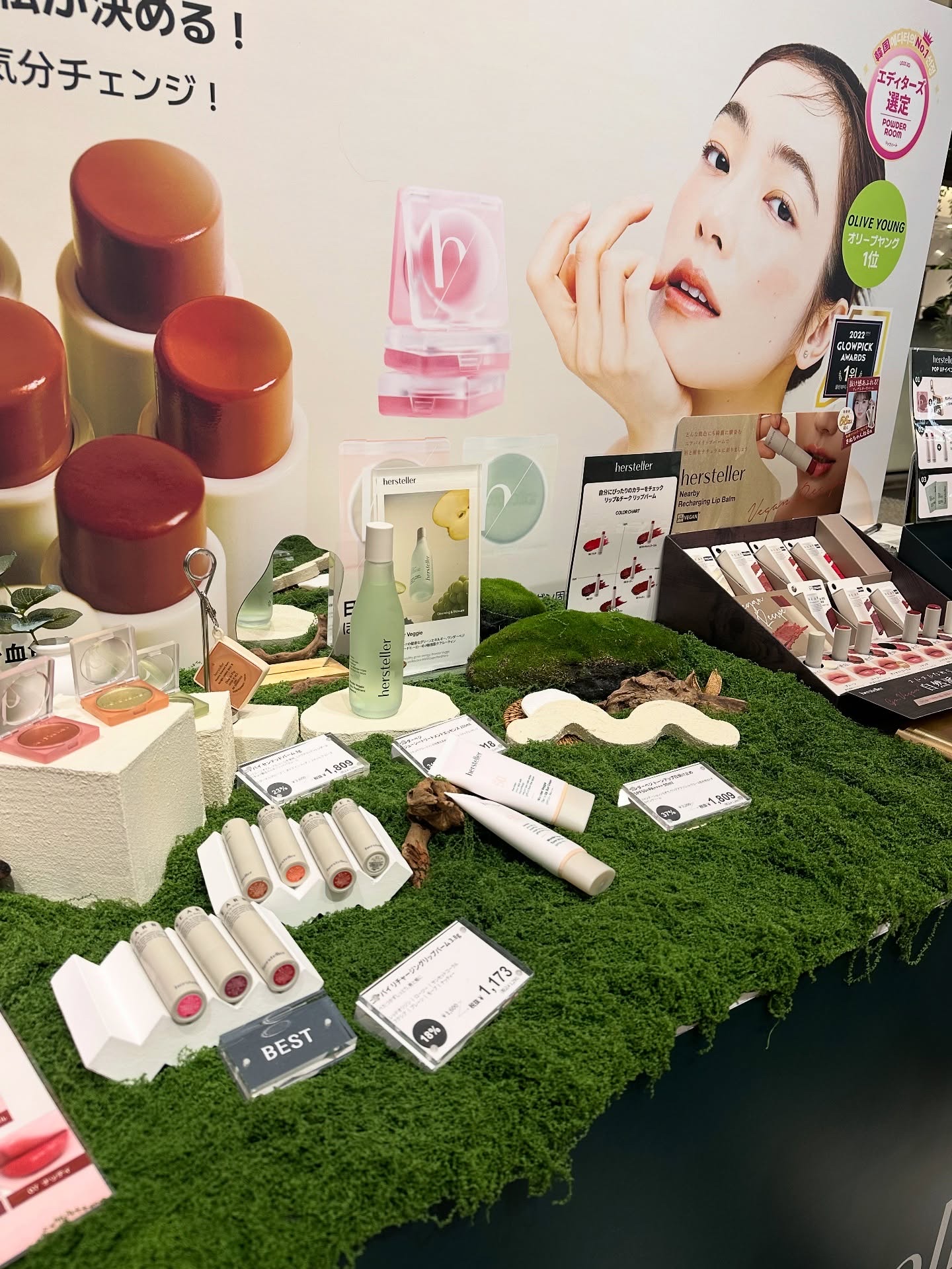 Wonder Veggie Juicy Treatment Essence/Hersteller/ブースター・導入液を使ったクチコミ（1枚目）